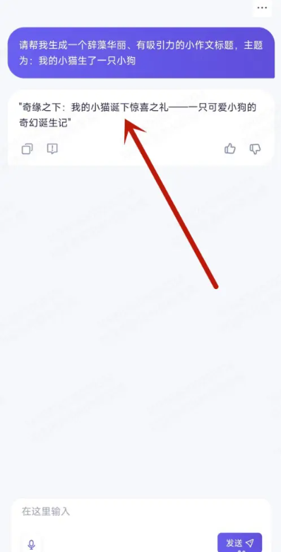 通义