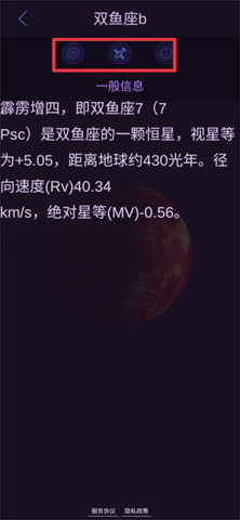 星协 星协