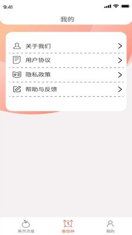 果然流量 果然流量