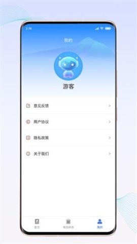 聚乐充电 聚乐充电