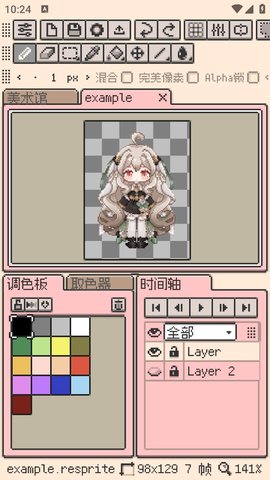resprite resprite