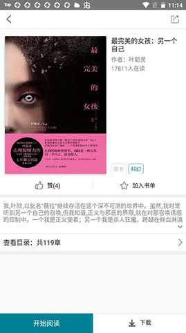 国家数字图书馆 国家数字图书馆