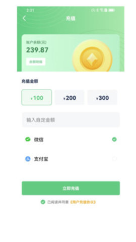 车畅修 车畅修