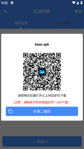 叮咚快传 叮咚快传