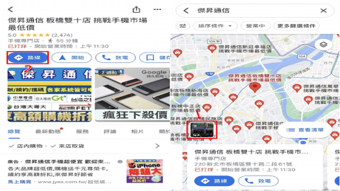 Google地图 Google地图