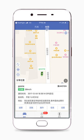 汽车在线app 汽车在线app