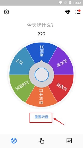 小决定 小决定