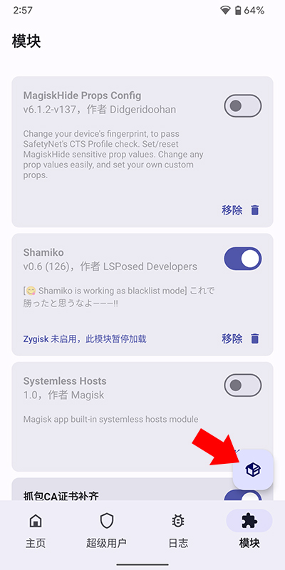 德尔塔面具 德尔塔面具