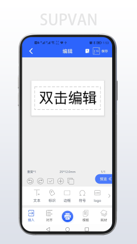 硕方打印机 硕方打印机
