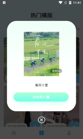 花夜相机 花夜相机