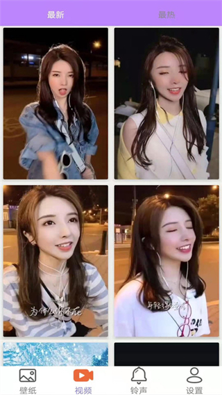 星空壁纸 星空壁纸