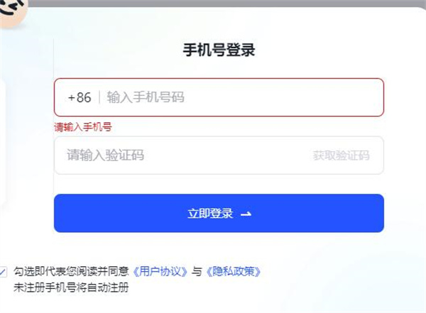 智谱清言 智谱清言