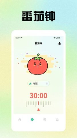 小精灵美化小组件 小精灵美化小组件