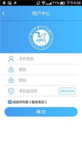 肇医通