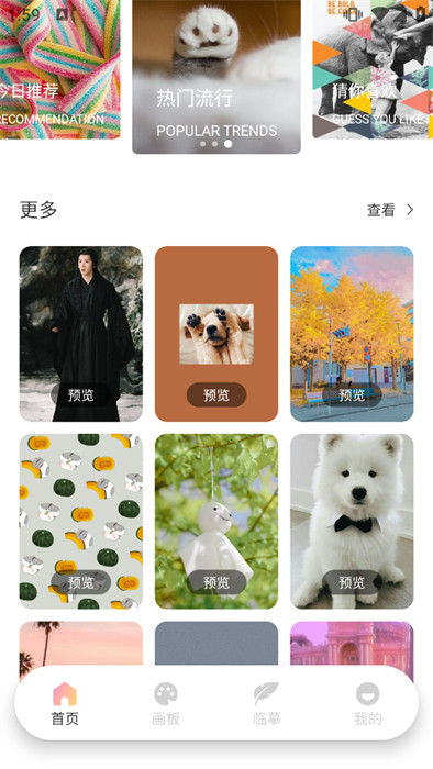 deepartio绘画 deepartio绘画