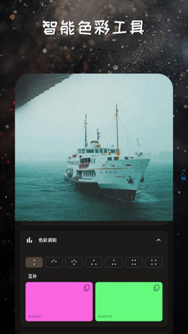 映像调色 映像调色