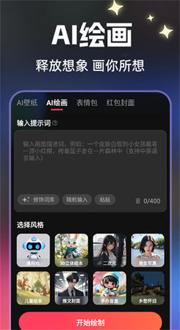 速成片 速成片