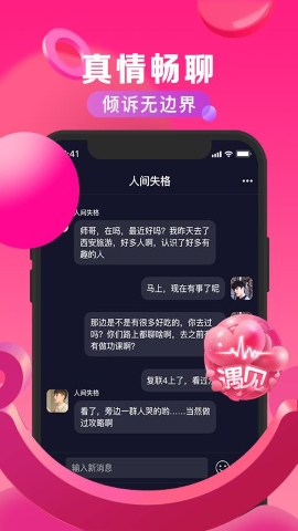手机随拍 手机随拍
