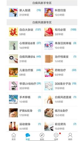 白白手拉手论坛 白白手拉手论坛
