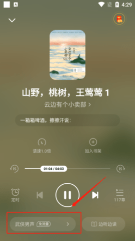 七猫小说app 七猫小说app