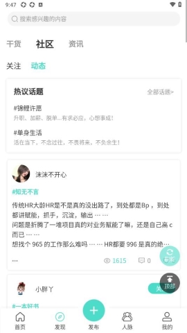 职不知道 职不知道