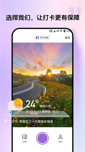 群发宝 群发宝