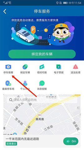 北京交通最新版 北京交通最新版