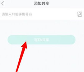 合家亲 合家亲