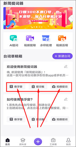 新简 新简