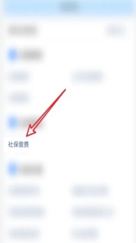 民生山西APP 民生山西APP