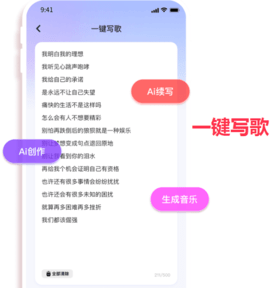 快歌 快歌