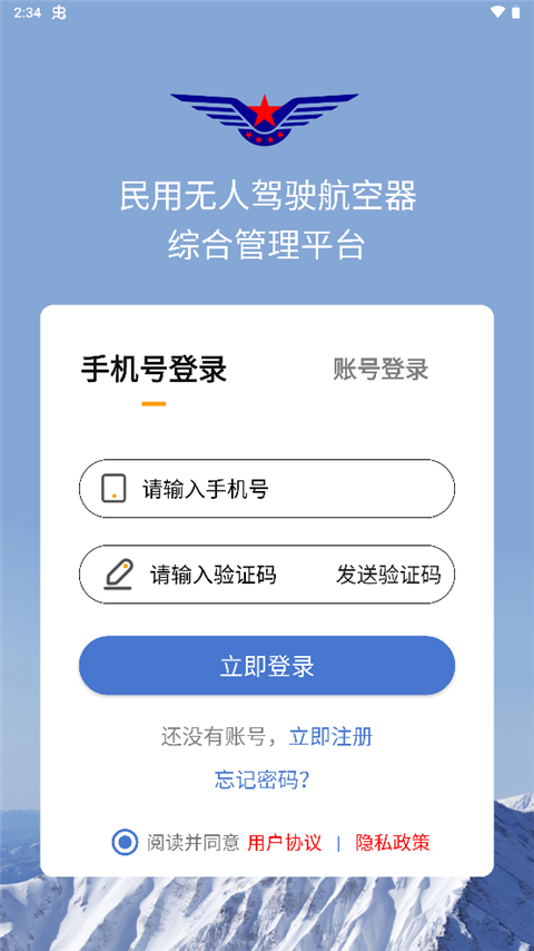 uom无人机 uom无人机