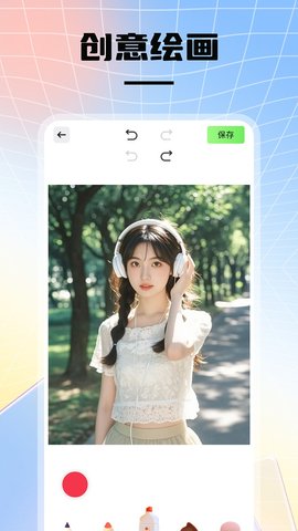 INSTAX图片美化