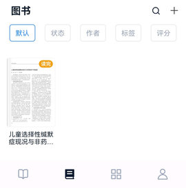 鲸喜阅读