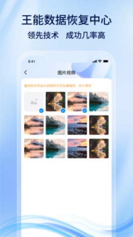小鲁数据管家 小鲁数据管家