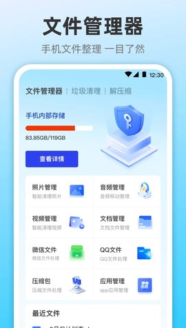 快连优化
