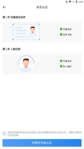 达达配送 达达配送