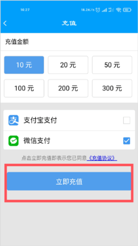 银川公交 银川公交