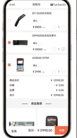凯脉商城 凯脉商城