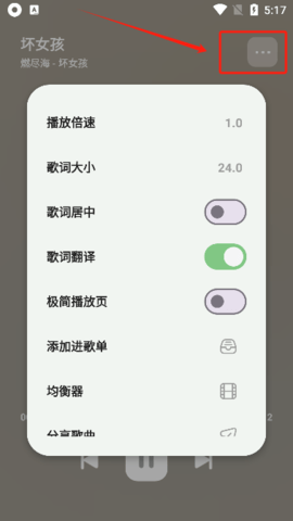 https://imgs.86ps.com/uploads/image/2024/12/24/843115_5a326c82d3929f96f32d8abdc5032312.png 3.png