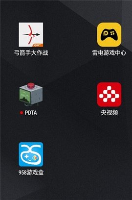 央视频手机版 央视频手机版
