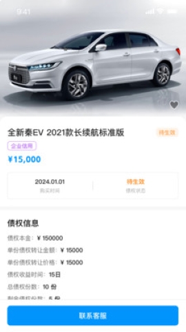 薪生活 薪生活