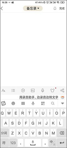 备忘录 备忘录
