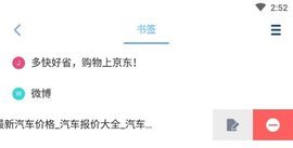 傲游浏览器app 傲游浏览器app