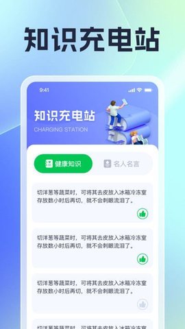 激昂充电 激昂充电