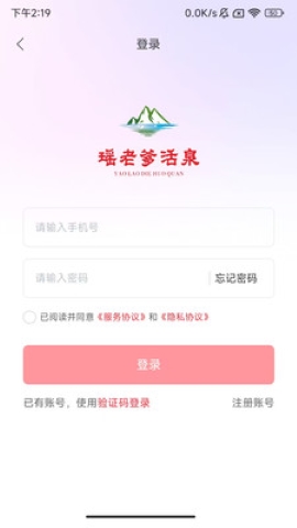 华维数字 华维数字