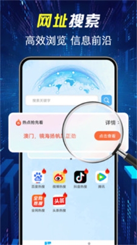 KUA浏览器 KUA浏览器