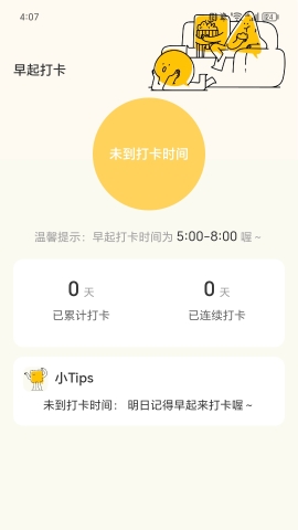 热情充电 热情充电