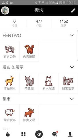 兽设生成器 兽设生成器