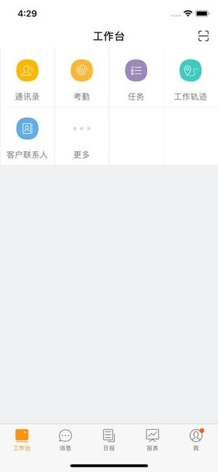 金银剑南外勤系统 金银剑南app